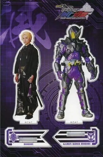 Acrylic stand - Kamen Rider Zero-One / Kamen Rider Metsuboujinrai & Kamen Rider Horobi