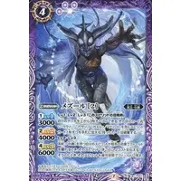 Battle Spirits - Kamen Rider OOO / Mezool