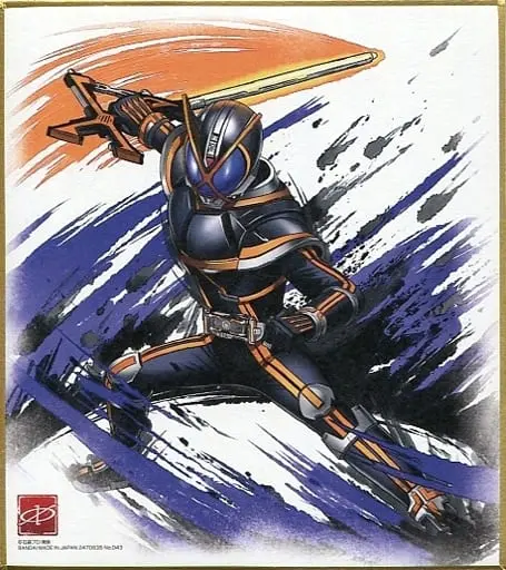 Illustration Board - Kamen Rider 555 / Kamen Rider Kaixa