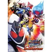 DVD - Kamen Rider Fourze