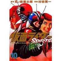 Book - Kamen Rider Spirits