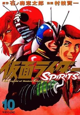 Book - Kamen Rider Spirits