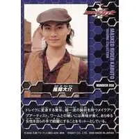 Trading Card - Kamen Rider Kabuto