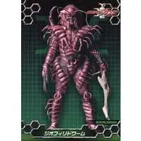 Trading Card - Kamen Rider Kabuto