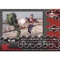 Trading Card - Kamen Rider Kabuto