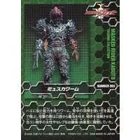 Trading Card - Kamen Rider Kabuto