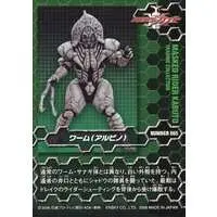 Trading Card - Kamen Rider Kabuto