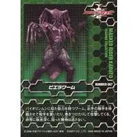 Trading Card - Kamen Rider Kabuto