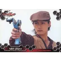 Trading Card - Kamen Rider Kabuto