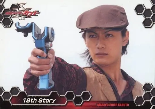 Trading Card - Kamen Rider Kabuto