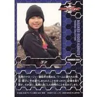 Trading Card - Kamen Rider Kabuto