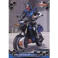 Trading Card - Kamen Rider Kabuto / Kamen Rider Gatack