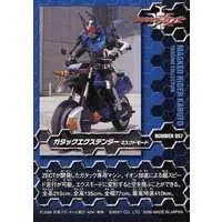 Trading Card - Kamen Rider Kabuto / Kamen Rider Gatack