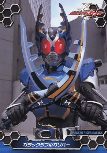 Trading Card - Kamen Rider Kabuto / Kamen Rider Gatack