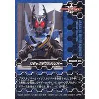 Trading Card - Kamen Rider Kabuto / Kamen Rider Gatack