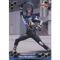 Trading Card - Kamen Rider Kabuto / Kamen Rider Gatack