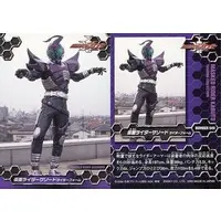 Trading Card - Kamen Rider Kabuto / Kamen Rider Sasword