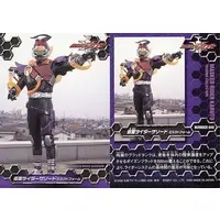 Trading Card - Kamen Rider Kabuto / Kamen Rider Sasword