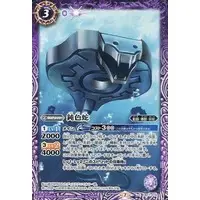 Battle Spirits - Kamen Rider Hibiki