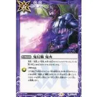 Battle Spirits - Kamen Rider Hibiki