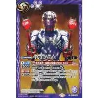 Battle Spirits - Kamen Rider Hibiki