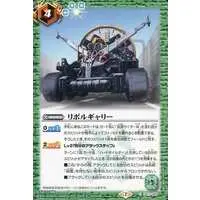 Battle Spirits - Kamen Rider W / Revolgarry
