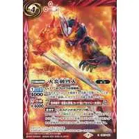 Battle Spirits - Kamen Rider Saber