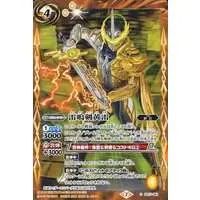 Battle Spirits - Kamen Rider Saber