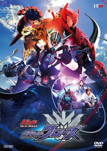 DVD - Kamen Rider Build / Kamen Rider Cross-Z