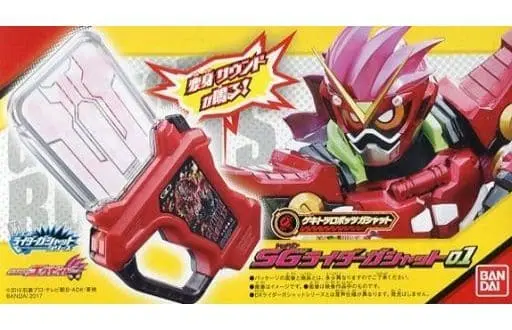 Mascot - Kamen Rider Ex-Aid