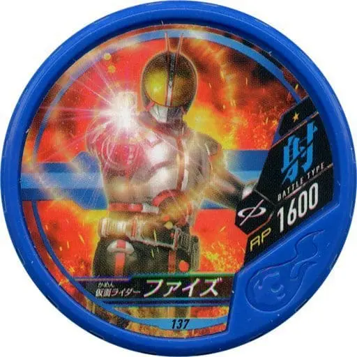 Kamen Rider Buttobasoul - Kamen Rider 555 / Kamen Rider Faiz