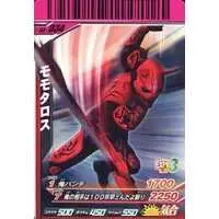 Ganbaride - Kamen Rider Den-O / Momotaros