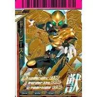 Ganbaride - Kamen Rider Wizard / Kamen Rider Beast