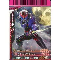 Ganbaride - Kamen Rider Kiva
