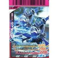 Ganbaride - Kamen Rider Wizard