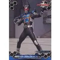 Trading Card - Kamen Rider Kabuto / Kamen Rider Gatack