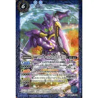 Battle Spirits - Kamen Rider OOO