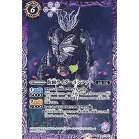 Battle Spirits - Kamen Rider Zero-One / Kamen Rider Lucifer