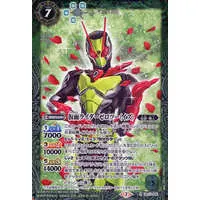 Battle Spirits - Kamen Rider Zero-One / Is & Kamen Rider Zero-Two