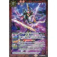 Battle Spirits - Kamen Rider Saber / Kamen Rider Calibur