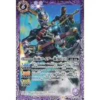 Battle Spirits - Kamen Rider Hibiki / Kamen Rider Todoroki