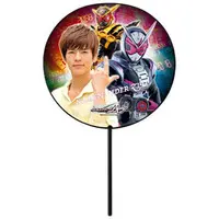 Paper fan - Kamen Rider Zi-O