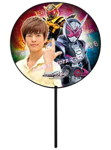 Paper fan - Kamen Rider Zi-O