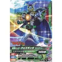 Ganbarizing - Kamen Rider Zi-O / Kamen Rider Woz