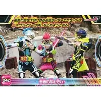 Trading Card - Kamen Rider Ex-Aid