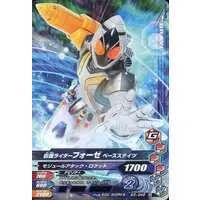 Ganbarizing - Kamen Rider Fourze / Kamen Rider Fourze (Character)