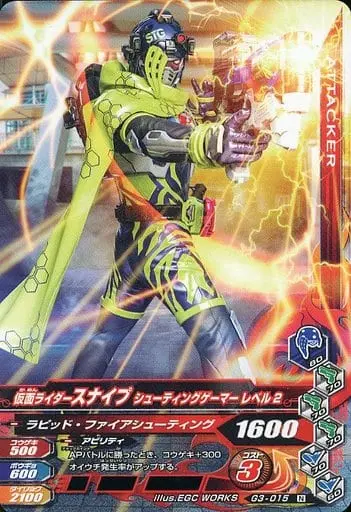 Ganbarizing - Kamen Rider Ex-Aid / Kamen Rider Snipe