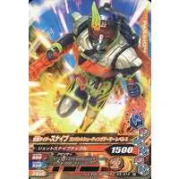 Ganbarizing - Kamen Rider Ex-Aid / Kamen Rider Snipe