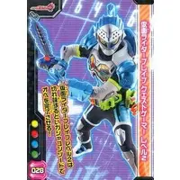 Trading Card - Kamen Rider Ex-Aid / Kamen Rider Brave