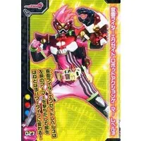 Trading Card - Kamen Rider Ex-Aid